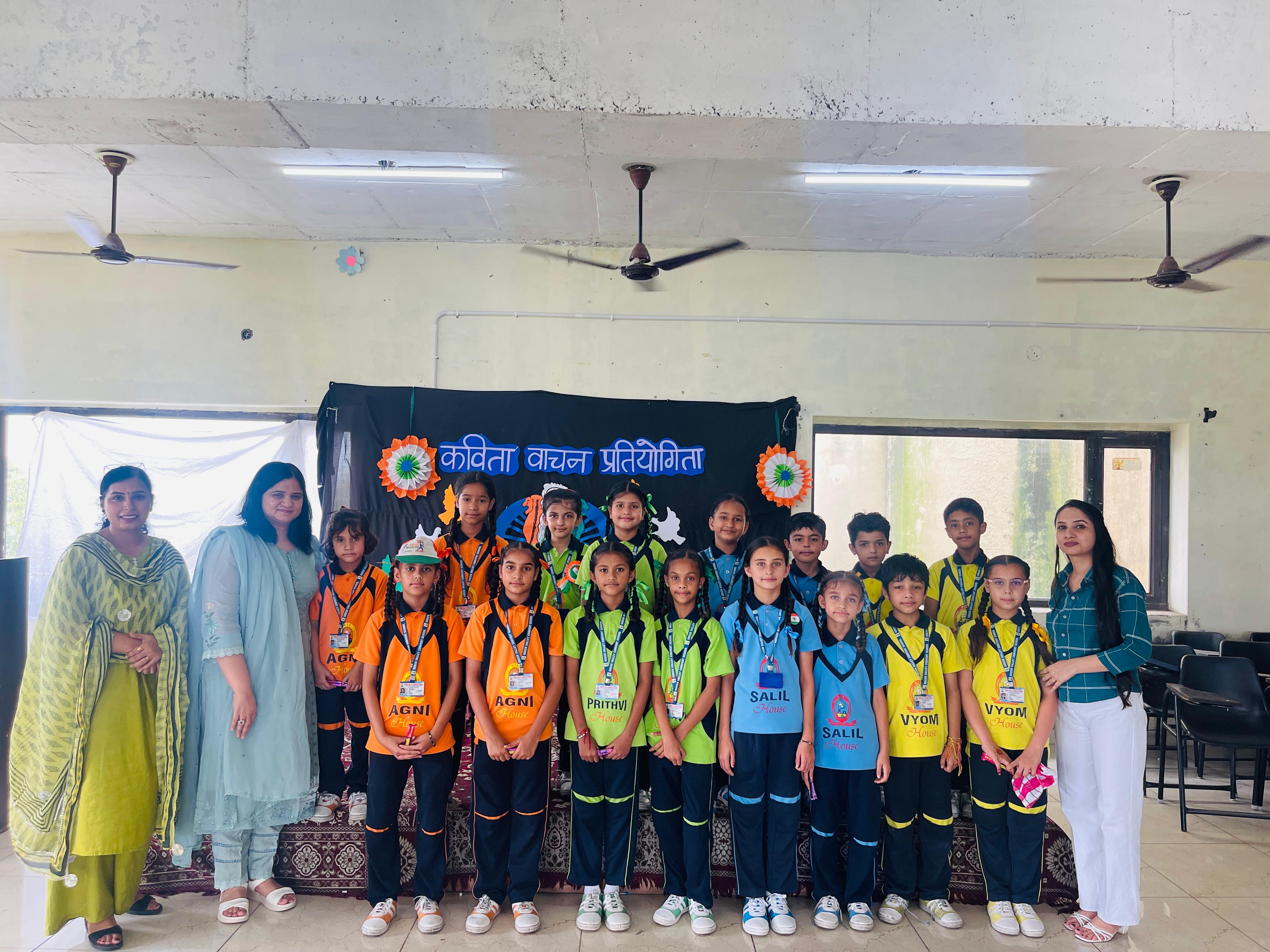 Green Valley Convent School